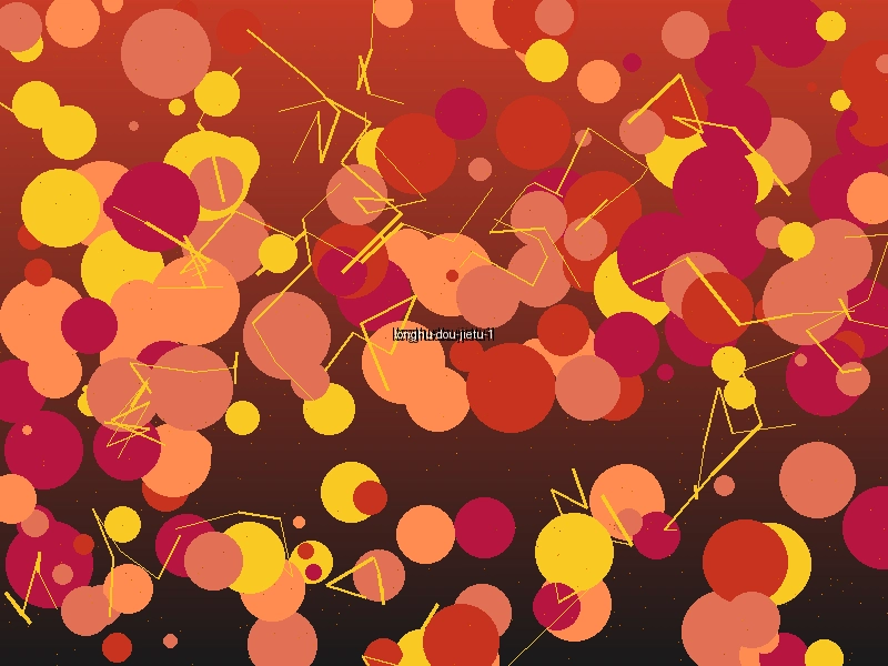 龙虎斗游戏主界面截图